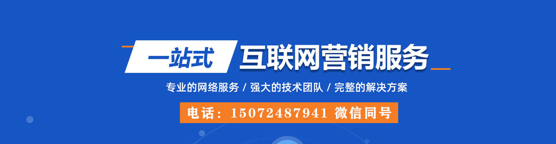 远安信息流投放